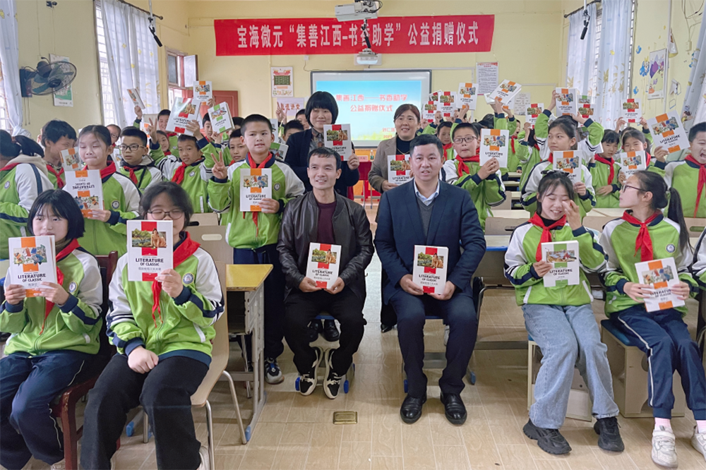 Donation of books