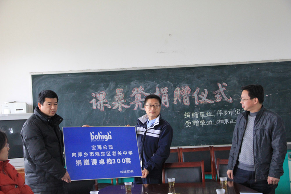 Emotional Education (3)